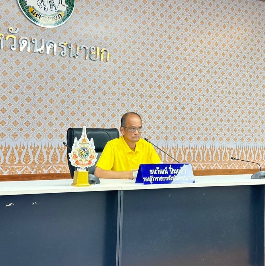 สำนักงานพัฒนาชุมชนจังหวัดนครนายก: กลุ่มงานประสานและสนับสนุนการบริหารงานพัฒนาชุมชน ประชุมคณะอนุกรรมการ บริหารกองทุนพัฒนาบทบาทสตรีระดับจังหวัด จังหวัดนครนายก ครั้งที่ 7/2567