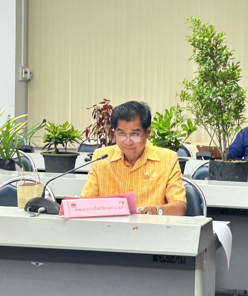 สำนักงานพัฒนาชุมชนจังหวัดนครนายก: กลุ่มงานประสานและสนับสนุนการบริหารงานพัฒนาชุมชน ประชุมคณะอนุกรรมการ บริหารกองทุนพัฒนาบทบาทสตรีระดับจังหวัด จังหวัดนครนายก ครั้งที่ 7/2567