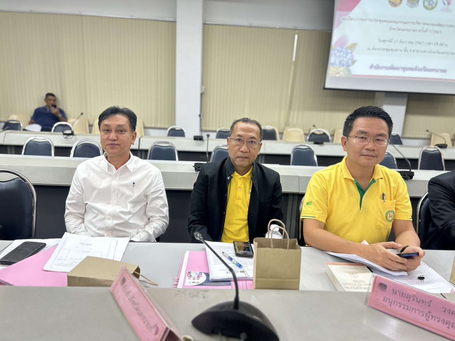 สำนักงานพัฒนาชุมชนจังหวัดนครนายก: กลุ่มงานประสานและสนับสนุนการบริหารงานพัฒนาชุมชน ประชุมคณะอนุกรรมการ บริหารกองทุนพัฒนาบทบาทสตรีระดับจังหวัด จังหวัดนครนายก ครั้งที่ 7/2567