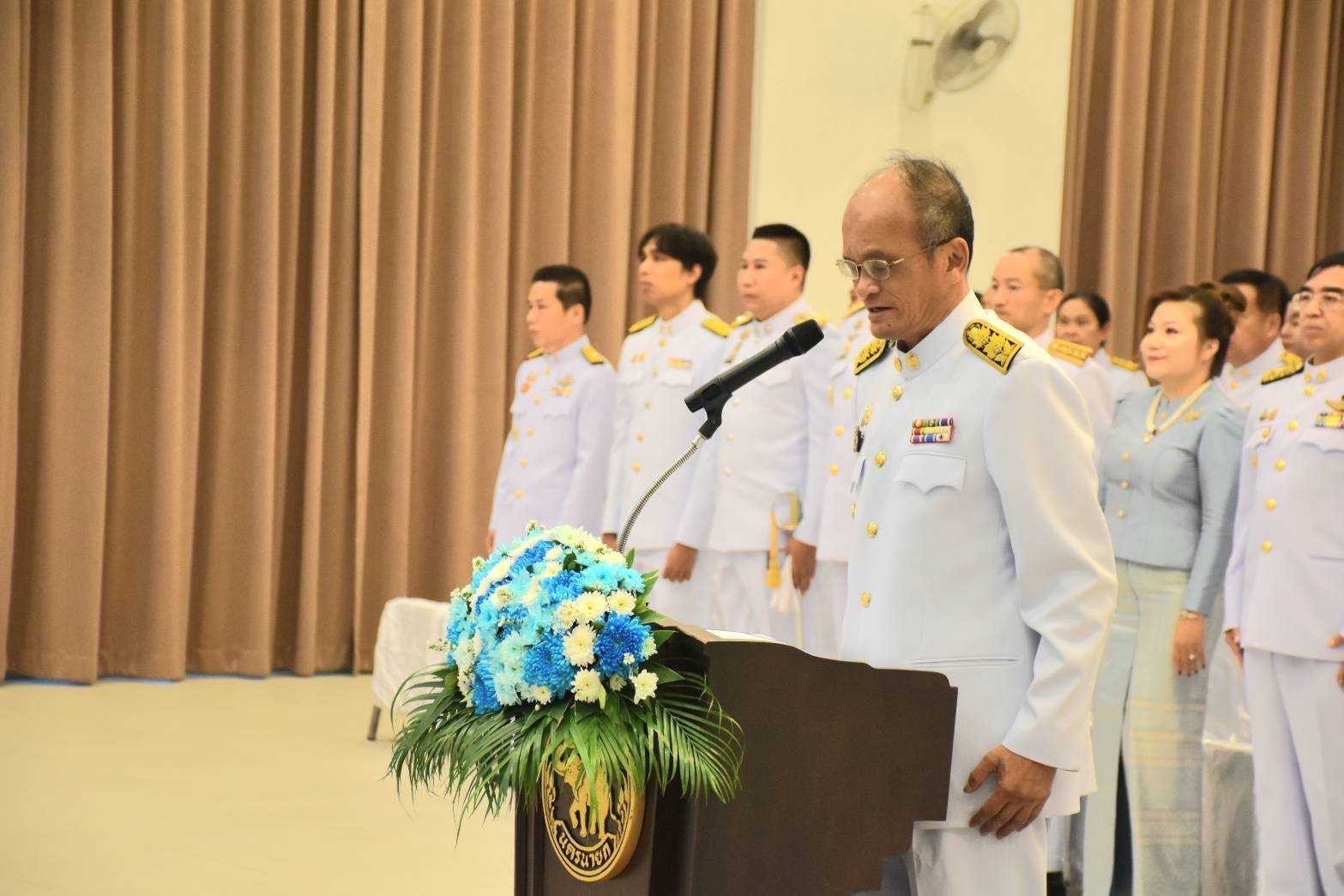 …พช.นครนายก ร่วมงานรัฐพิธีวัน “สมเด็จพระเจ้าตากสินมหาราช” ประจำปี 2567