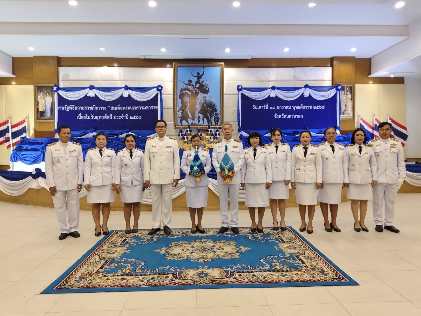 …พช.นครนายก ร่วมพิธีถวายราชสักการะ “สมเด็จพระนเรศวรมหาราช” เนื่องในวันยุทธหัตถี ประจำปี พ.ศ. 2568