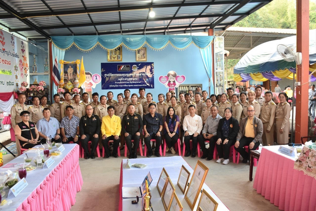 พช.นครนายก : ร่วมเป็นคณะตรวจติดตามประเมินผลการปฏิบัติงานของผู้ใหญ่บ้านที่เสนอชื่อเข้ารับรางวัลผู้ใหญ่บ้านยอดเยี่ยม ประจำปี 2568 จังหวัดนครนายก