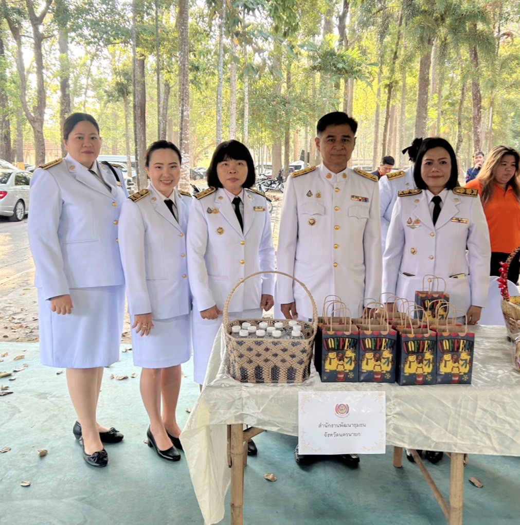 สำนักงานพัฒนาชุมชนจังหวัดนครนายก: เข้าร่วมพิธีเจริญพระพุทธมนต์และทำบุญตักบาตรเพื่อถวายเป็นพระราชกุศลแด่ สมเด็จพระเจ้าลูกเธอ เจ้าฟ้าสิริวัณณวรี นารีรัตนราชกัญญา เนื่องในโอกาสวันคล้ายวันประสูติ 8 มกราคม 2568