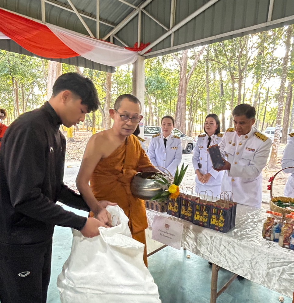 สำนักงานพัฒนาชุมชนจังหวัดนครนายก: เข้าร่วมพิธีเจริญพระพุทธมนต์และทำบุญตักบาตรเพื่อถวายเป็นพระราชกุศลแด่ สมเด็จพระเจ้าลูกเธอ เจ้าฟ้าสิริวัณณวรี นารีรัตนราชกัญญา เนื่องในโอกาสวันคล้ายวันประสูติ 8 มกราคม 2568