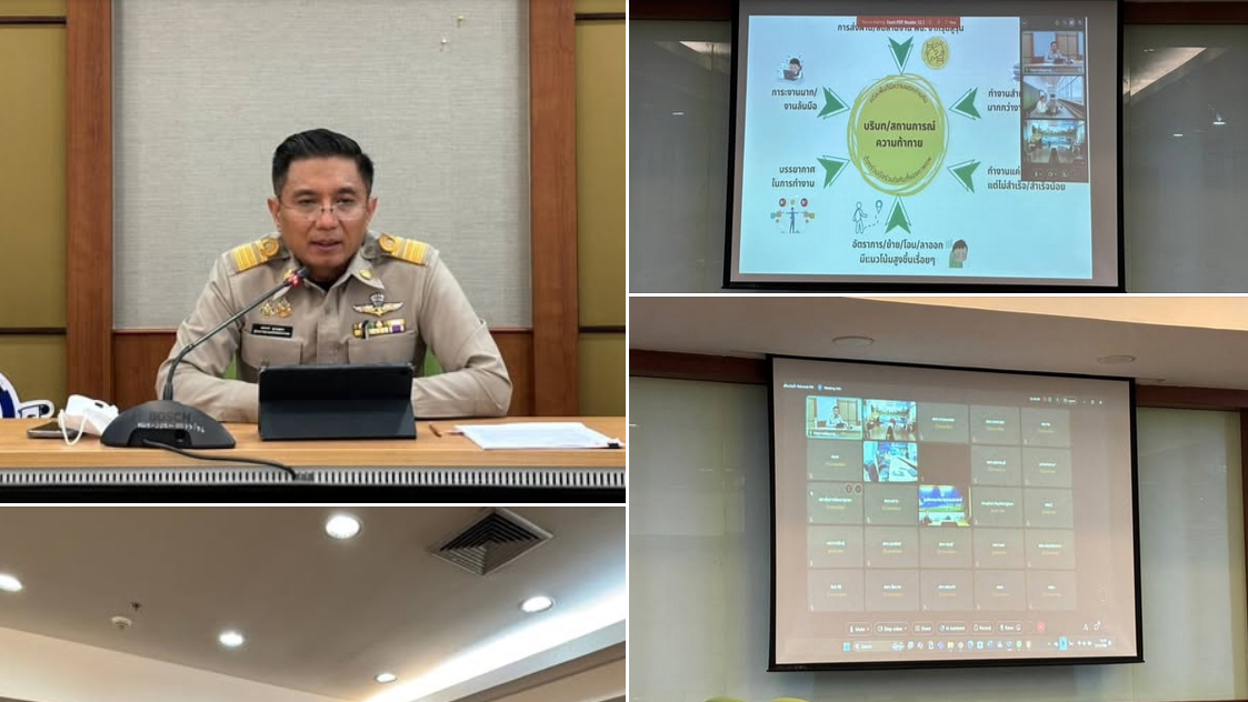 พช. นครนายก ร่วมประชุมกิจกรรมเสริมเชิงสร้างสรรค์องค์กรแห่งนวัตกรรม ตามประเด็นเน้นย้ำ Re-Brand IPA ผ่านระบบ Cisco Webex Meetings