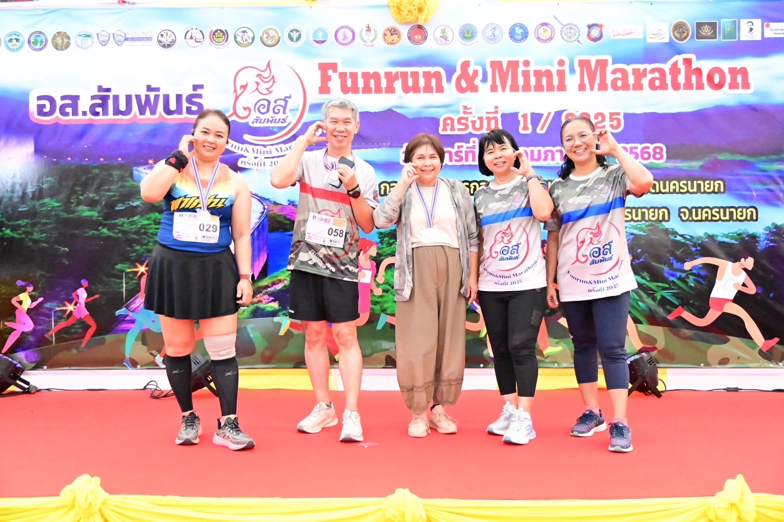 …พช.นครนายก ร่วมกิจกรรม อส.สัมพันธ์ Funrun & Mini Marathon ครั้งที่ 1 / 2025