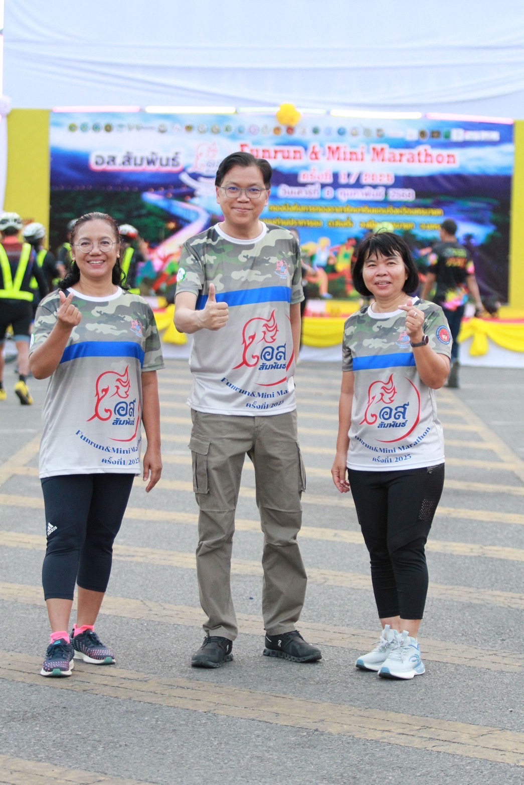 …พช.นครนายก ร่วมกิจกรรม อส.สัมพันธ์ Funrun & Mini Marathon ครั้งที่ 1 / 2025