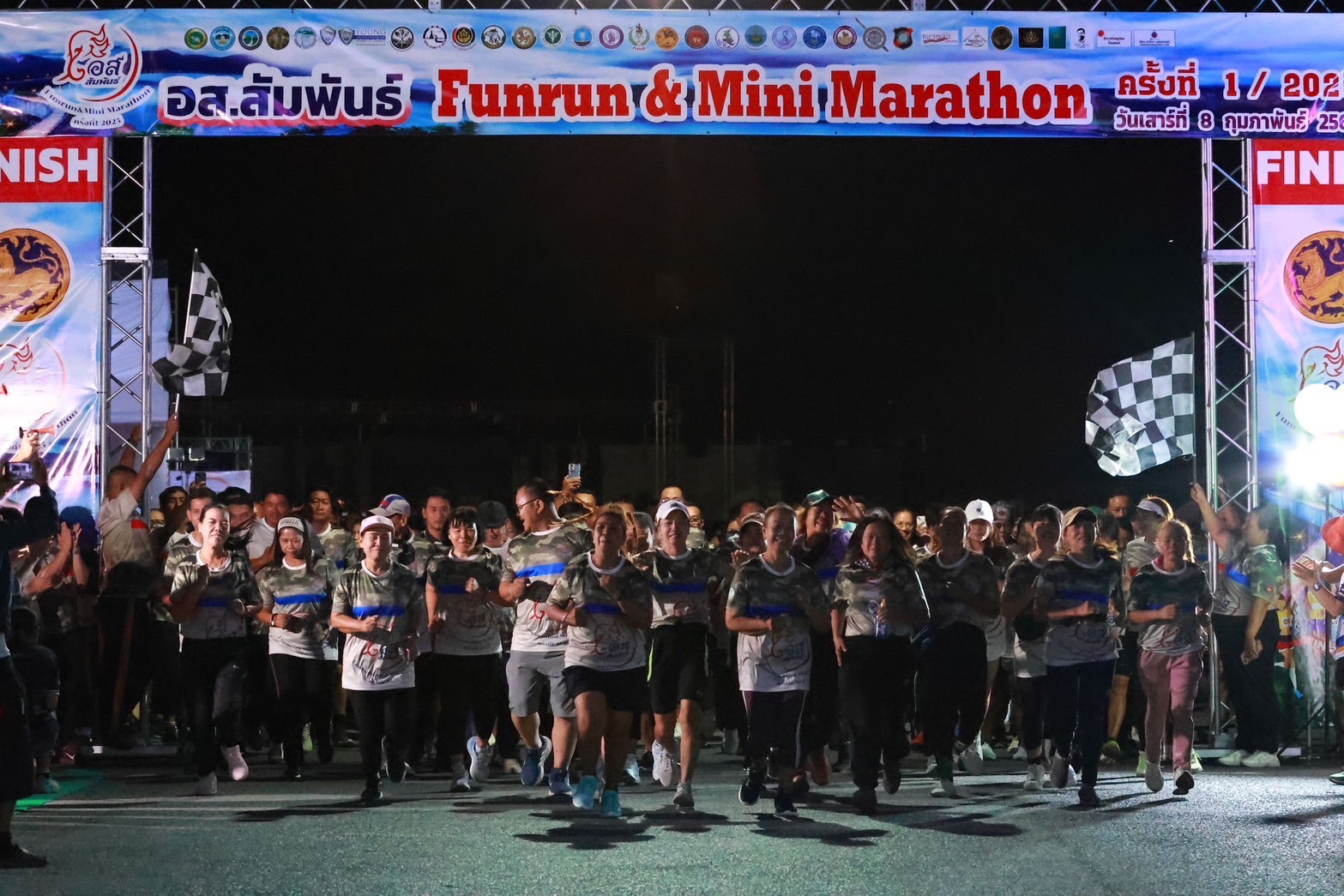 …พช.นครนายก ร่วมกิจกรรม อส.สัมพันธ์ Funrun & Mini Marathon ครั้งที่ 1 / 2025