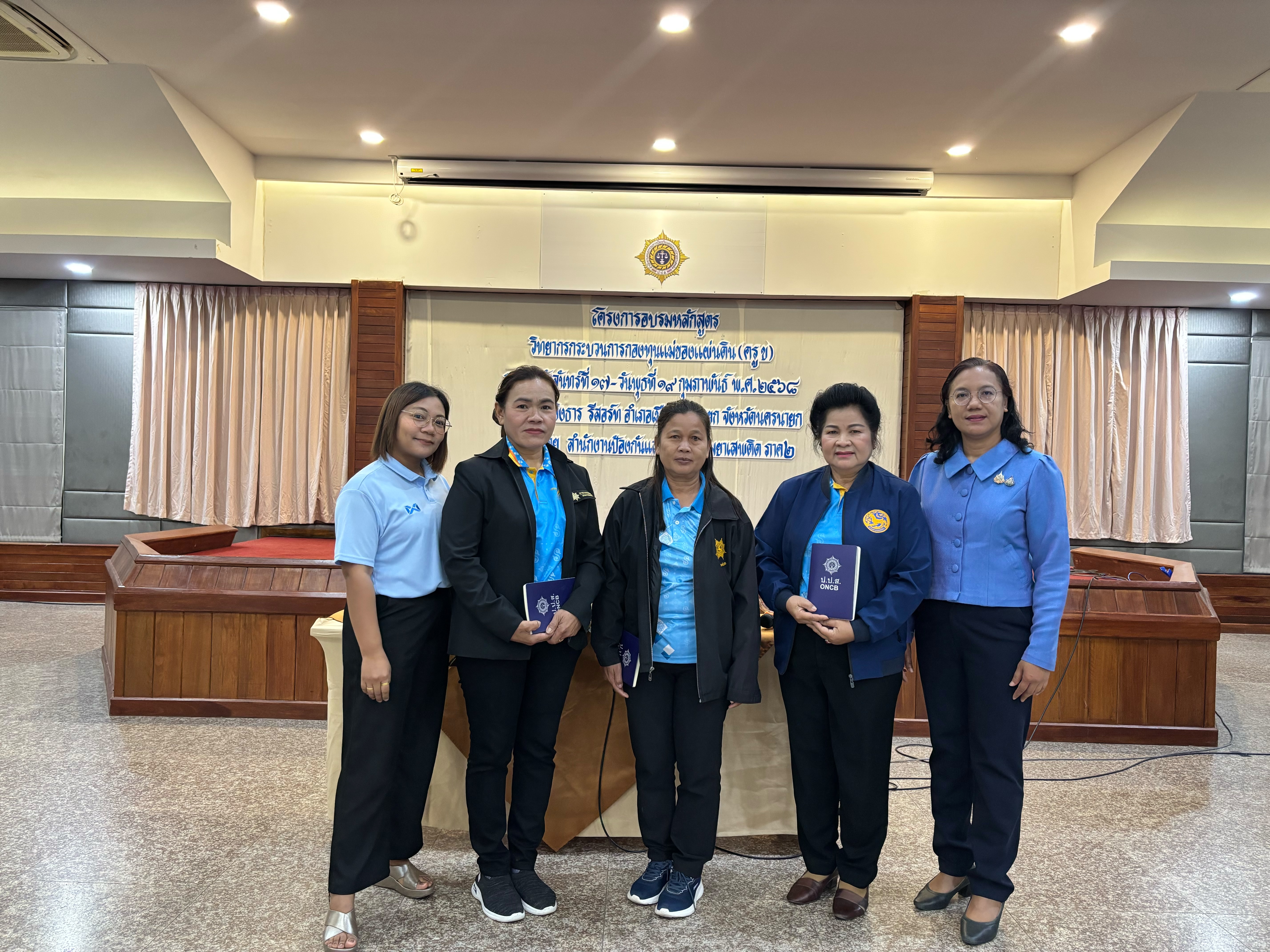 …พช.นครนายกร่วมโครงการอบรมหลักสูตรวิทยากรกระบวนการกองทุนแม่ของแผ่นดิน (ครู ข)