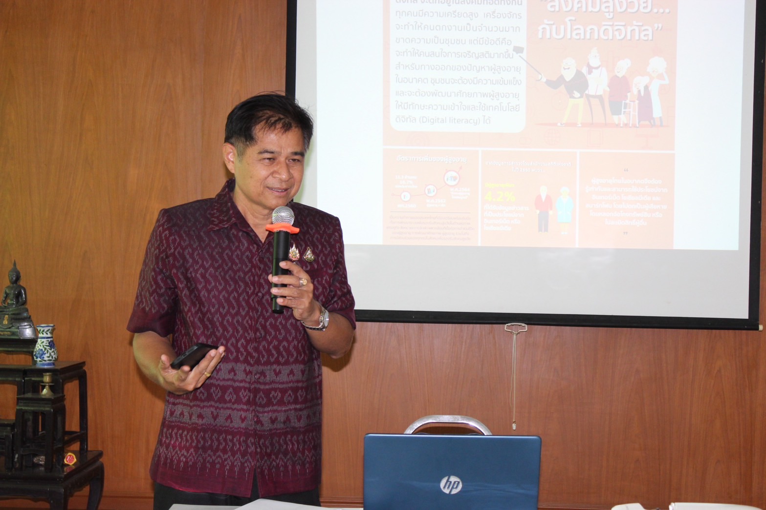 …พช.นครนายก จัดกิจกรรมอบรมผู้สูงอายุให้มีความรู้เท่าทันเทคโนโลยีออนไลน์ เพื่อสนับสนุนประเด็นการพัฒนาคุณภาพชีวิตด้านการบริหารจัดการชุมชนตามโครงการการจัดทำสารสนเทศตำบลต้นแบบเพื่อพัฒนาคุณภาพชีวิต ตำบลบางลูกเสือ