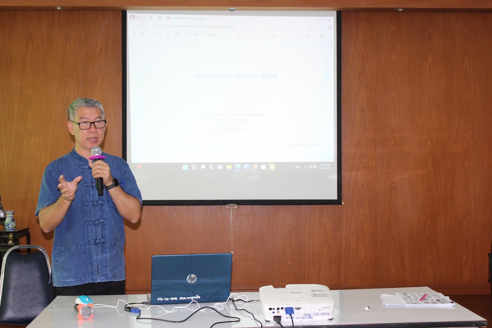 …พช.นครนายก จัดกิจกรรมอบรมผู้สูงอายุให้มีความรู้เท่าทันเทคโนโลยีออนไลน์ เพื่อสนับสนุนประเด็นการพัฒนาคุณภาพชีวิตด้านการบริหารจัดการชุมชนตามโครงการการจัดทำสารสนเทศตำบลต้นแบบเพื่อพัฒนาคุณภาพชีวิต ตำบลบางลูกเสือ