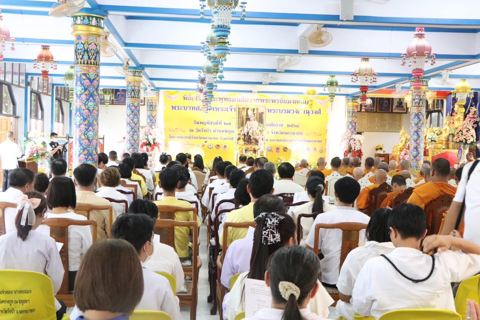 …พช.นครนายก ร่วมพิธีเจริญพระพุทธมนต์ถวายพระพรชัยมงคลแด่พระบาทสมเด็จพระเจ้าอยู่หัวและพระบรมวงศานุวงศ์ ประจำปีพุทธศักราช 2568