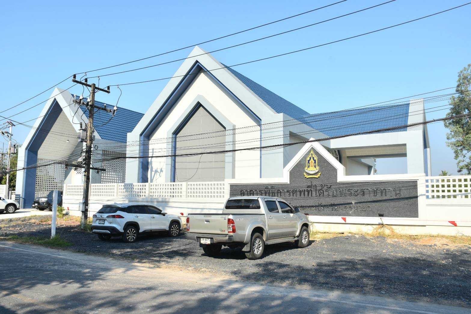 พช.นครนายก ร่วมเป็นเกียรติในพิธีทำบุญอาคารพิธีการศพที่ได้รับพระราชทาน (อาคารหลังใหม่) สำนักงานวัฒนธรรมจังหวัดนครนายก