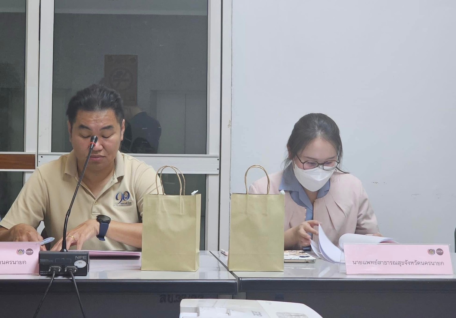 พช.นครนายก จัดประชุมเพื่อเตรียมความพร้อม กิจกรรมการคัดสรรสุดยอดผลิตภัณฑ์ OTOP เด่น จังหวัดนครนายก (Provincial Star OTOP : PSO) ปี พ.ศ. 2568