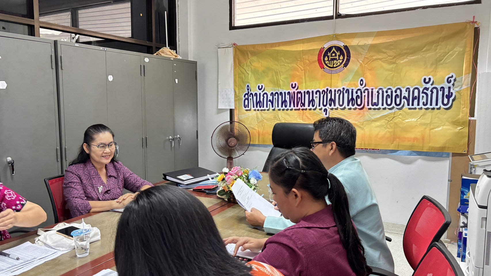 พช.นครนายก นิเทศ ติดตาม สนับสนุน การดำเนินงานตามนโยบายรัฐบาล กระทรวงมหาดไทย และแผนการปฏิบัติราชการกรมการพัฒนาชุมชน ประจำปีงบประมาณ พ.ศ. 2568