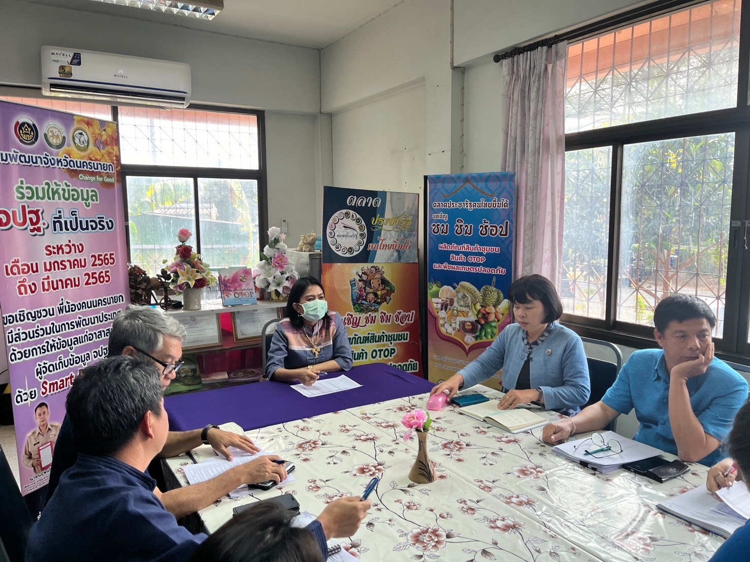 พช.นครนายก นิเทศ ติดตาม สนับสนุน การดำเนินงานตามนโยบายรัฐบาล กระทรวงมหาดไทย และแผนการปฏิบัติราชการกรมการพัฒนาชุมชน ประจำปีงบประมาณ พ.ศ. 2568