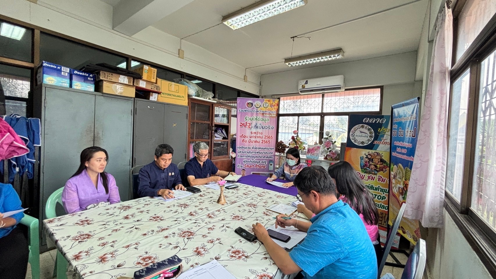 พช.นครนายก นิเทศ ติดตาม สนับสนุน การดำเนินงานตามนโยบายรัฐบาล กระทรวงมหาดไทย และแผนการปฏิบัติราชการกรมการพัฒนาชุมชน ประจำปีงบประมาณ พ.ศ. 2568