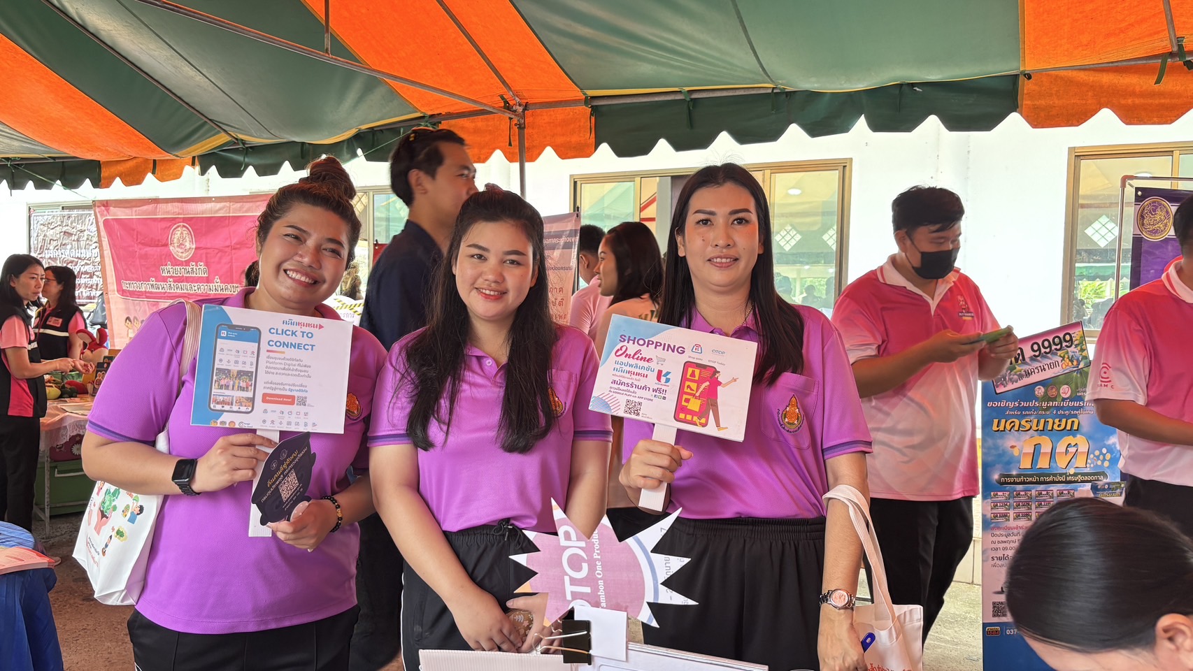 พช.นครนายกร่วมโครงการ “หน่วยบำบัดทุกข์ บำรุงสุข สร้างรอยยิ้มและความปรองดองสมานฉันท์ให้ประชาชน จังหวัดนครนายก”