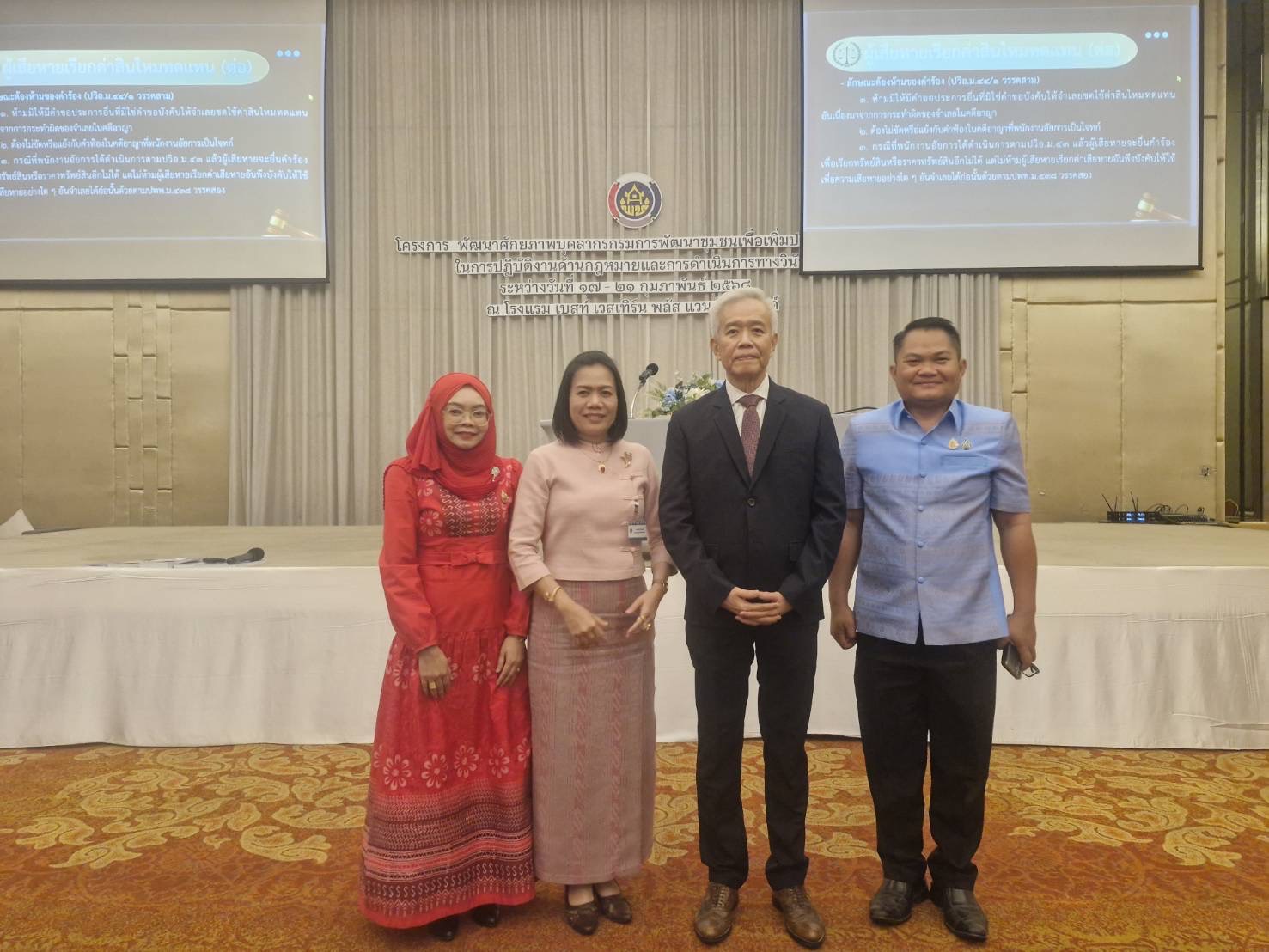 …พช.นครนายก: ร่วมอบรมโครงการพัฒนาศักยภาพบุคลากรกรมการพัฒนาชุมชนเพื่อเพิ่มประสิทธิภาพในการปฏิบัติงานด้านกฎหมายและการดำเนินการทางวินัย