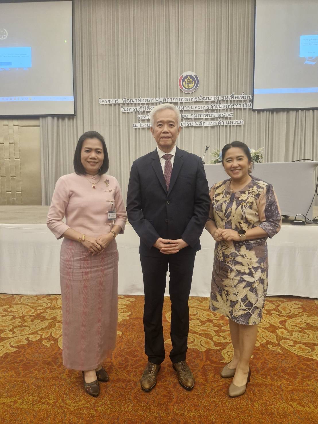 …พช.นครนายก: ร่วมอบรมโครงการพัฒนาศักยภาพบุคลากรกรมการพัฒนาชุมชนเพื่อเพิ่มประสิทธิภาพในการปฏิบัติงานด้านกฎหมายและการดำเนินการทางวินัย