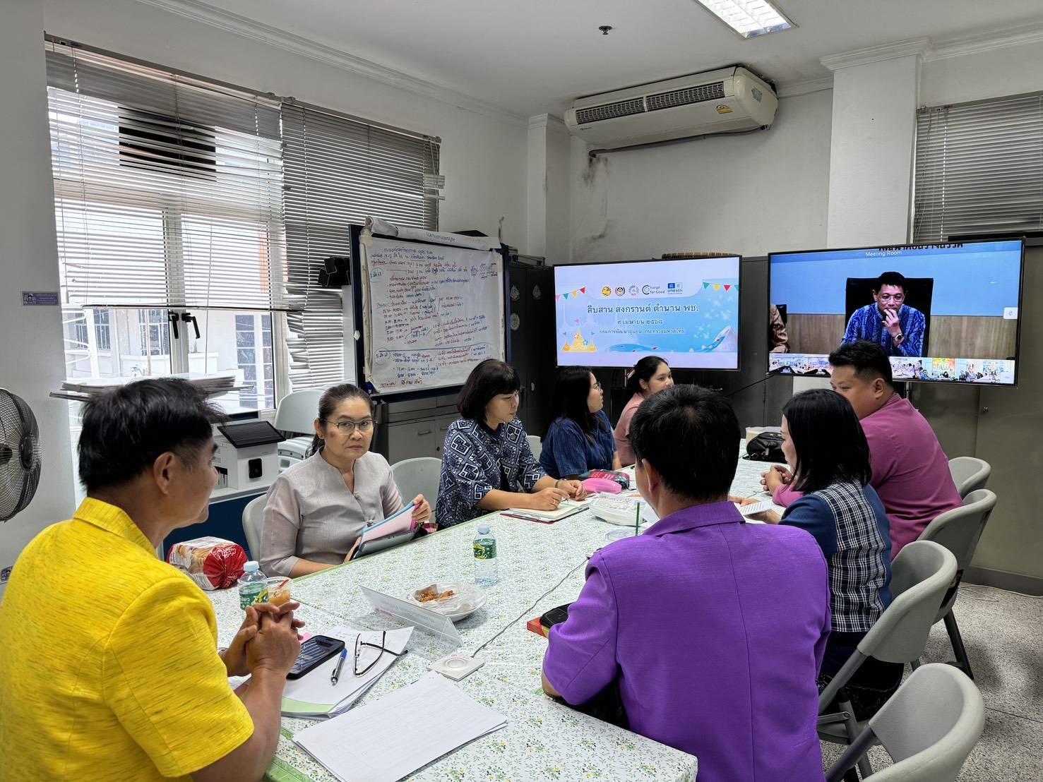 …พช. นครนายกเข้าร่วมการประชุมกรมการพัฒนาชุมชนครั้งที่ 3/2568