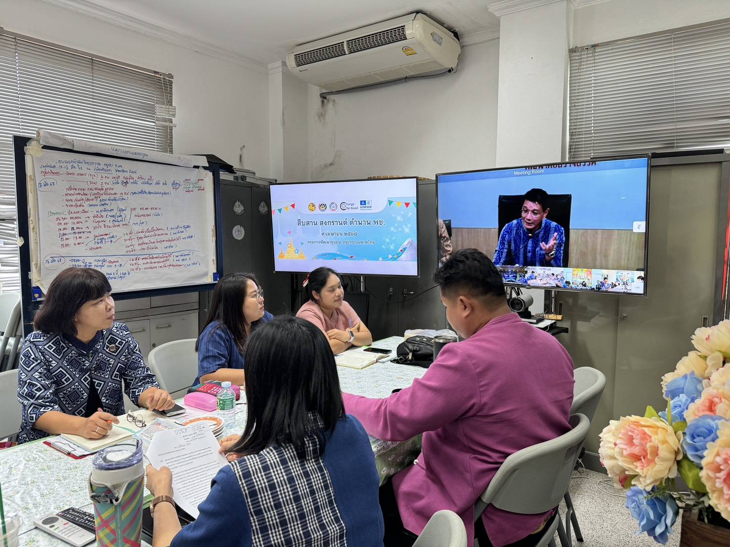 …พช. นครนายกเข้าร่วมการประชุมกรมการพัฒนาชุมชนครั้งที่ 3/2568