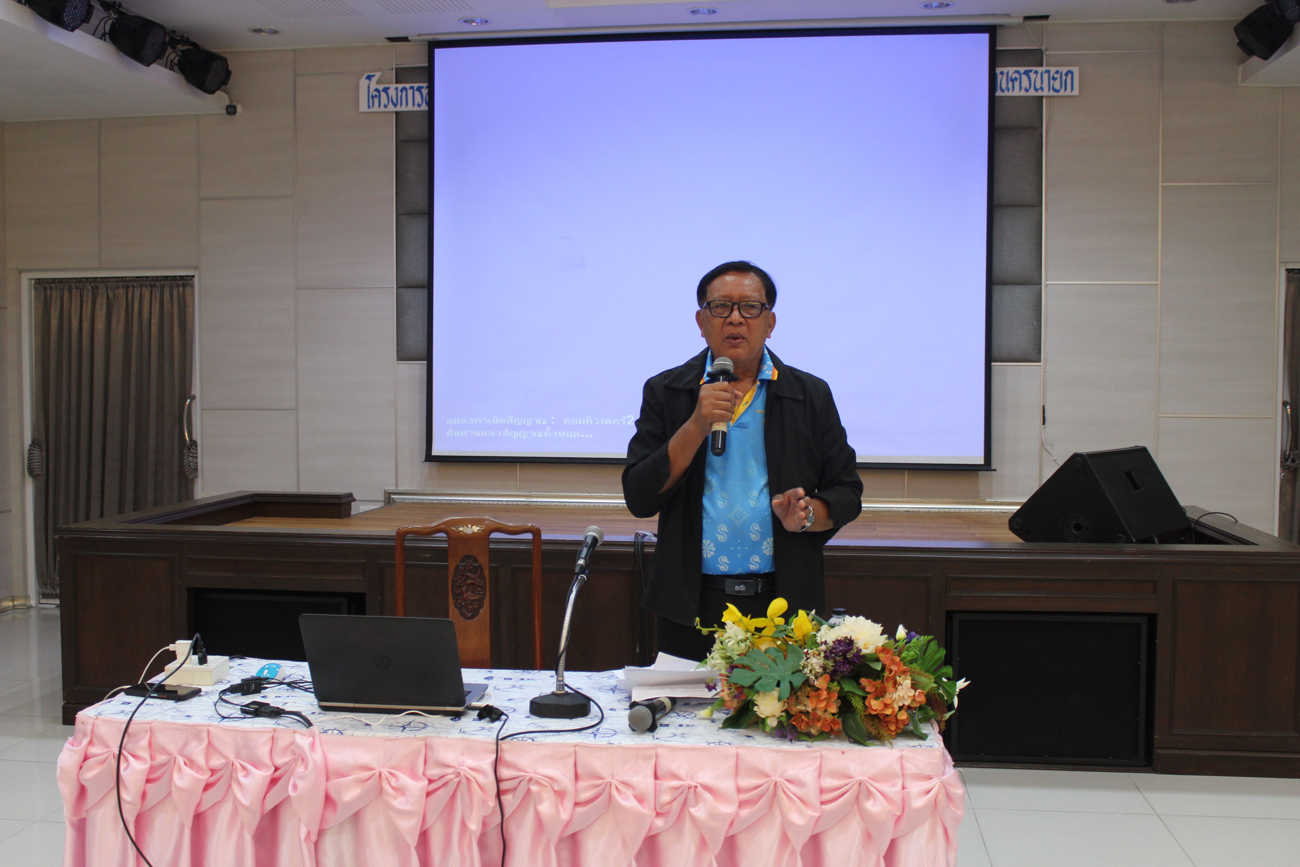 …พช.นครนายก ร่วมโครงการอบรมหลักสูตรวิทยากรกระบวนการกองทุนแม่ของแผ่นดิน (ครู ค.) จังหวัดนครนายก