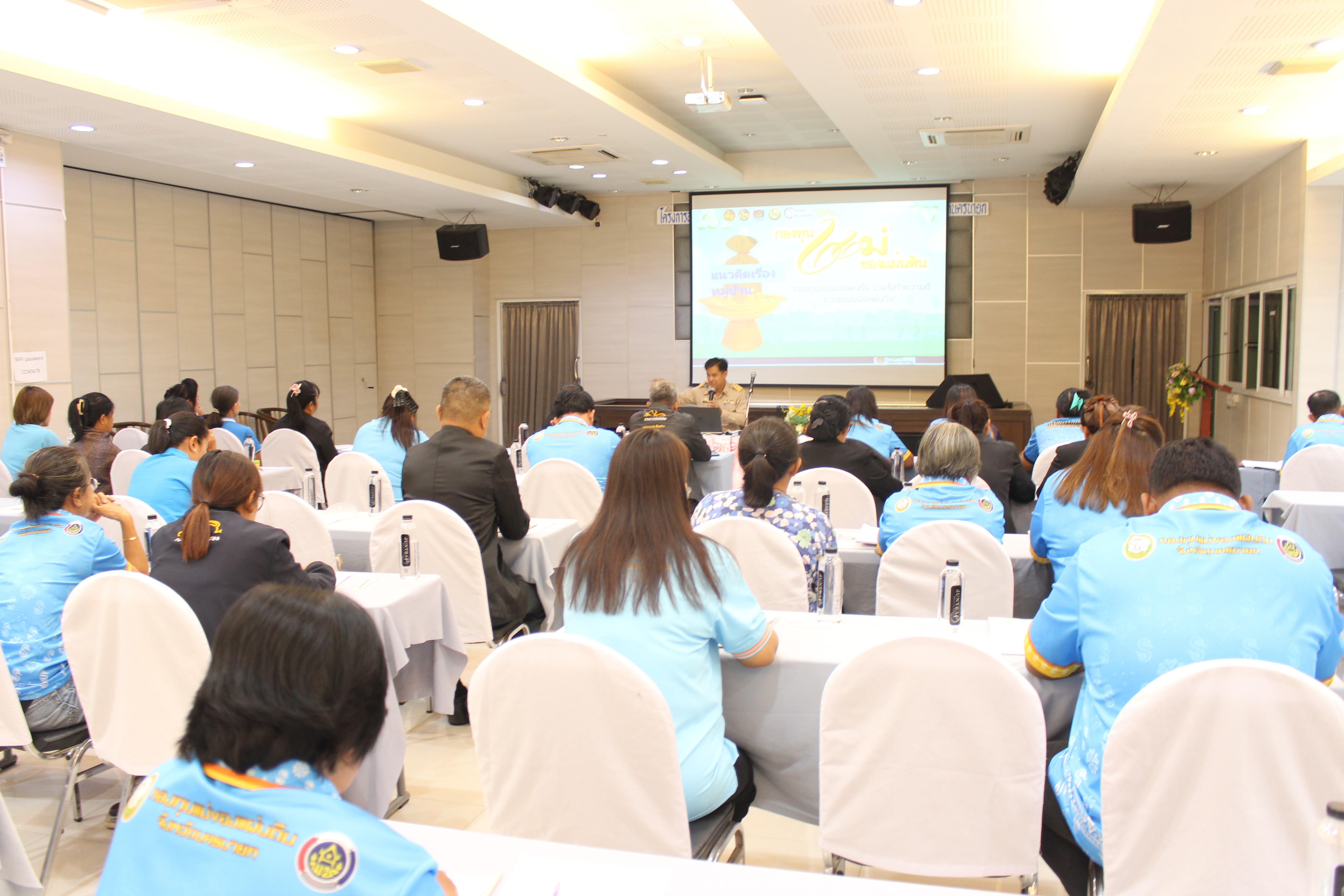 …พช.นครนายก ร่วมโครงการอบรมหลักสูตรวิทยากรกระบวนการกองทุนแม่ของแผ่นดิน (ครู ค.) จังหวัดนครนายก