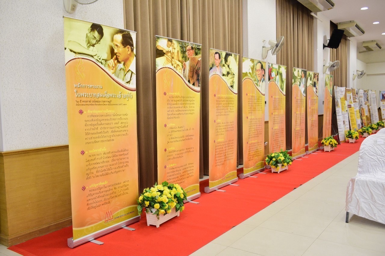 …พช.นครนายก ร่วมพิธีถวายราชสักการะแด่พระบาทสมเด็จพระบรมชนกาธิเบศร มหาภูมิพลอดุลยเดชมหาราช บรมนาถบพิตร “พระบิดาแห่งมาตรฐานการช่างไทย”