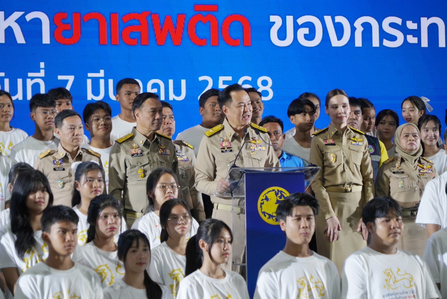 …พช.นครนายก เข้าร่วมประชุมมอบนโยบายการขับเคลื่อนการป้องกันและแก้ไขปัญหายาเสพติดของกระทรวงมหาดไทย