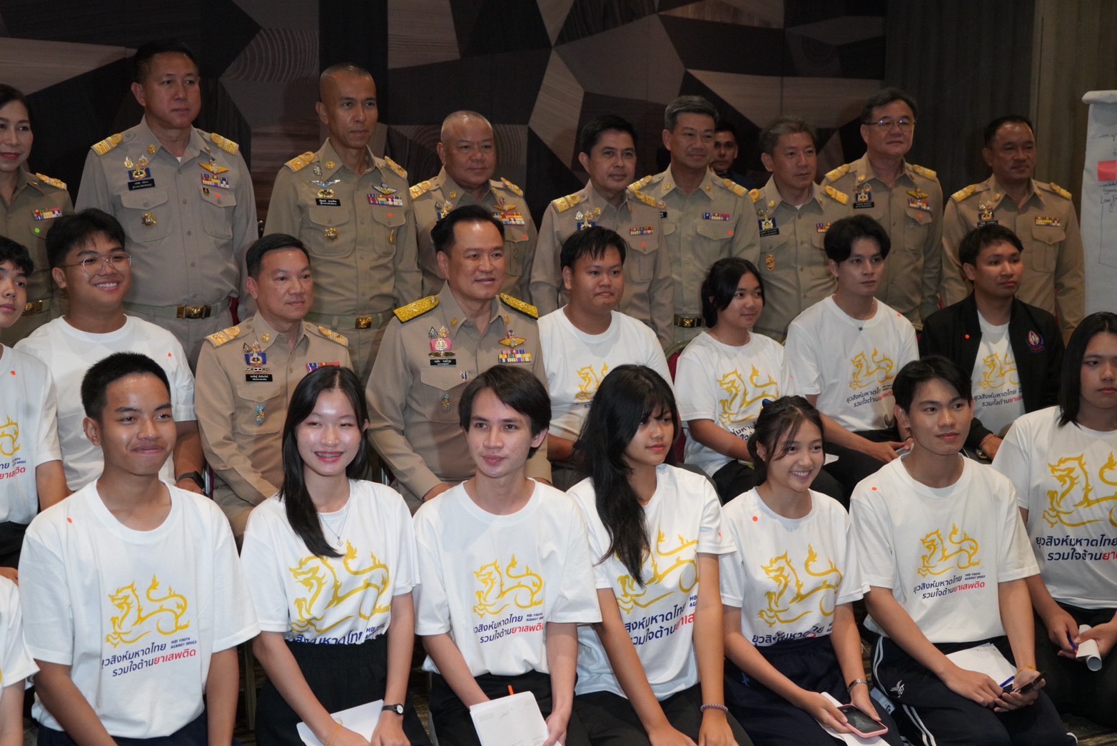 …พช.นครนายก เข้าร่วมประชุมมอบนโยบายการขับเคลื่อนการป้องกันและแก้ไขปัญหายาเสพติดของกระทรวงมหาดไทย