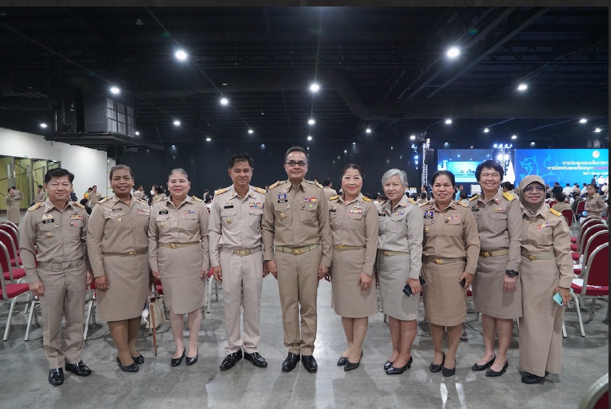 …พช.นครนายก เข้าร่วมประชุมมอบนโยบายการขับเคลื่อนการป้องกันและแก้ไขปัญหายาเสพติดของกระทรวงมหาดไทย