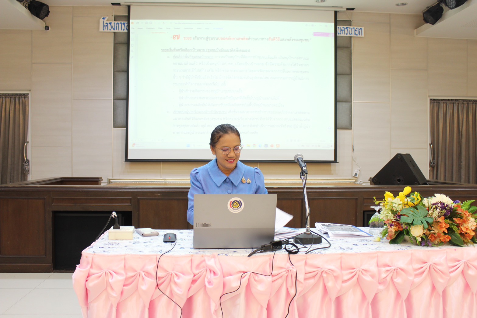 ..พช.นครนายก ร่วมโครงการอบรมหลักสูตรวิทยากรกระบวนการกองทุนแม่ของแผ่นดิน (ครู ค.) จังหวัดนครนายก วันที่ 2