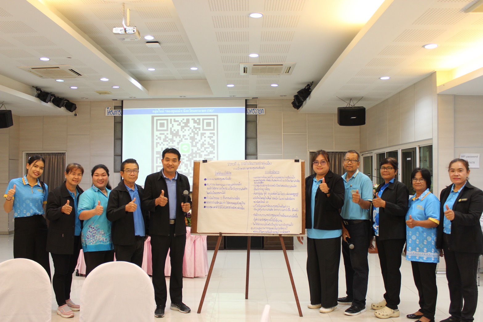 ..พช.นครนายก ร่วมโครงการอบรมหลักสูตรวิทยากรกระบวนการกองทุนแม่ของแผ่นดิน (ครู ค.) จังหวัดนครนายก วันที่ 2