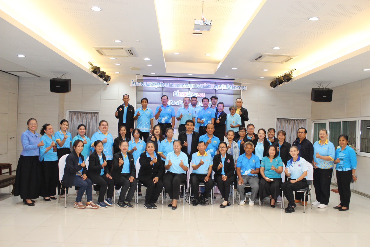 ..พช.นครนายก ร่วมโครงการอบรมหลักสูตรวิทยากรกระบวนการกองทุนแม่ของแผ่นดิน (ครู ค.) จังหวัดนครนายก วันที่ 2