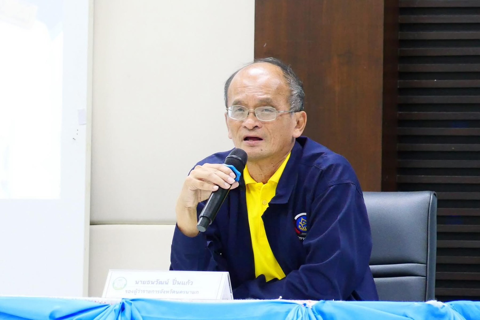 พช.นครนายกร่วมประชุมเชิงปฏิบัติการการขับเคลื่อนแผนพัฒนาชุมชนเชิงพื้นที่แบบบูรณาการในพื้นที่นำร่อง สร้างทักษะการเป็น “นักยุทธศาสตร์เชิงพื้นที่แบบบูรณาการ”