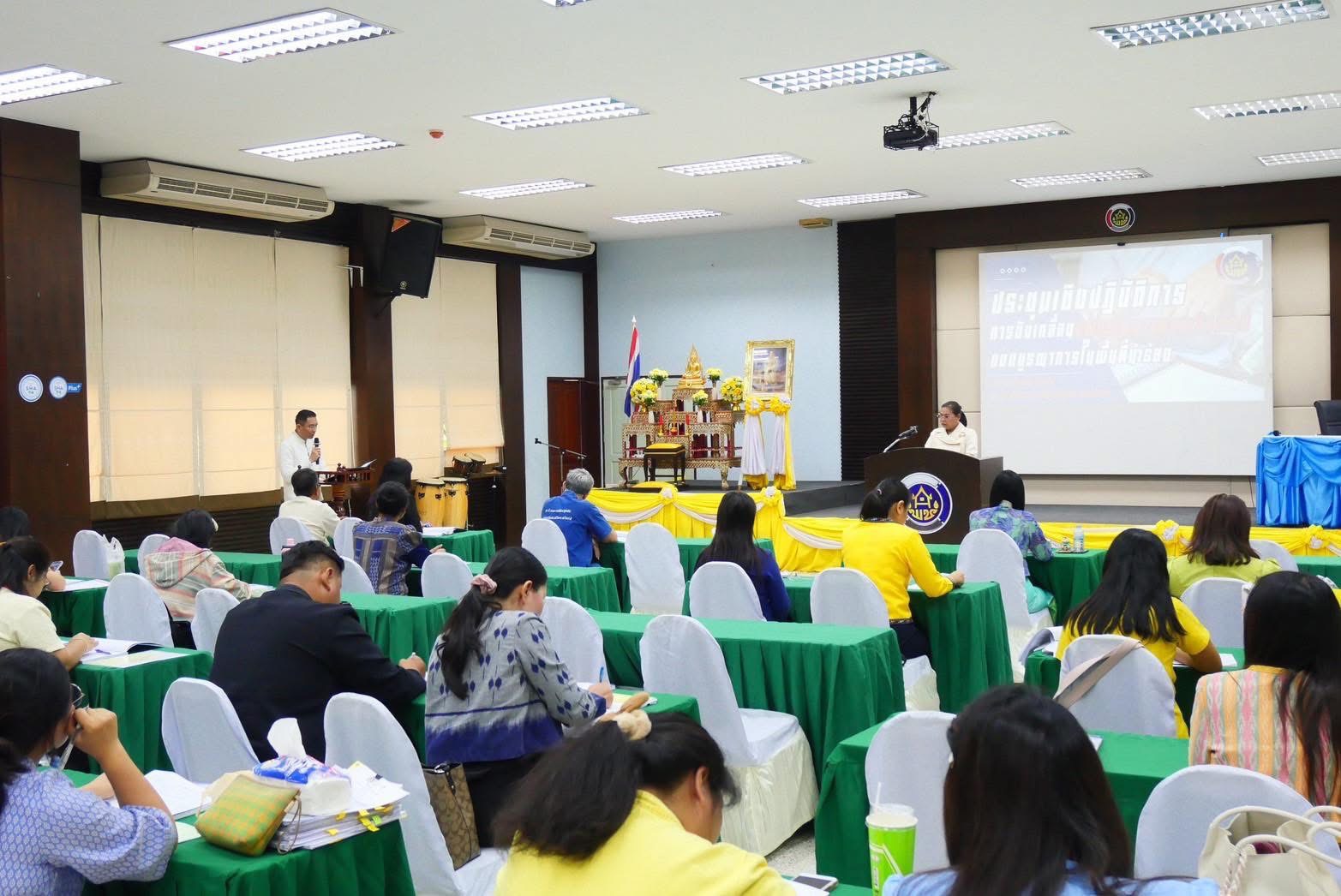 พช.นครนายกร่วมประชุมเชิงปฏิบัติการการขับเคลื่อนแผนพัฒนาชุมชนเชิงพื้นที่แบบบูรณาการในพื้นที่นำร่อง สร้างทักษะการเป็น “นักยุทธศาสตร์เชิงพื้นที่แบบบูรณาการ”