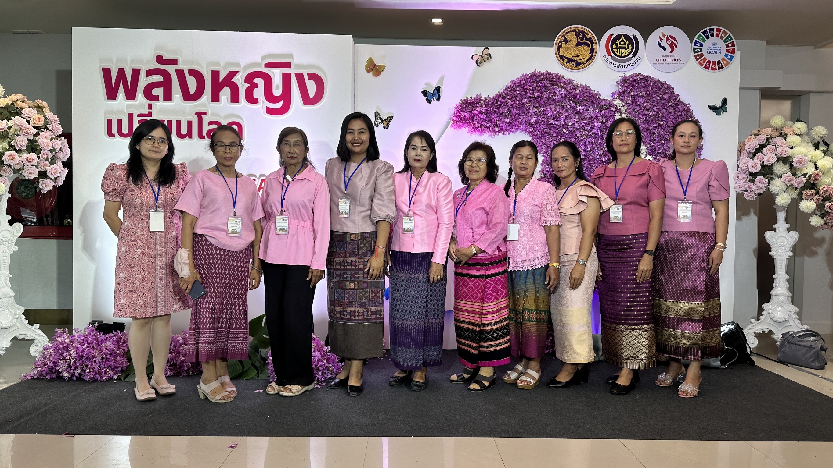 …พช. นครนายกนำทีมร่วมเวทีร่วมคิด ร่วมสร้าง สานพลังสตรี 4 ภาค ที่ จ.นครปฐม เป็นรุ่นที่ 3 (ภาคกลาง)