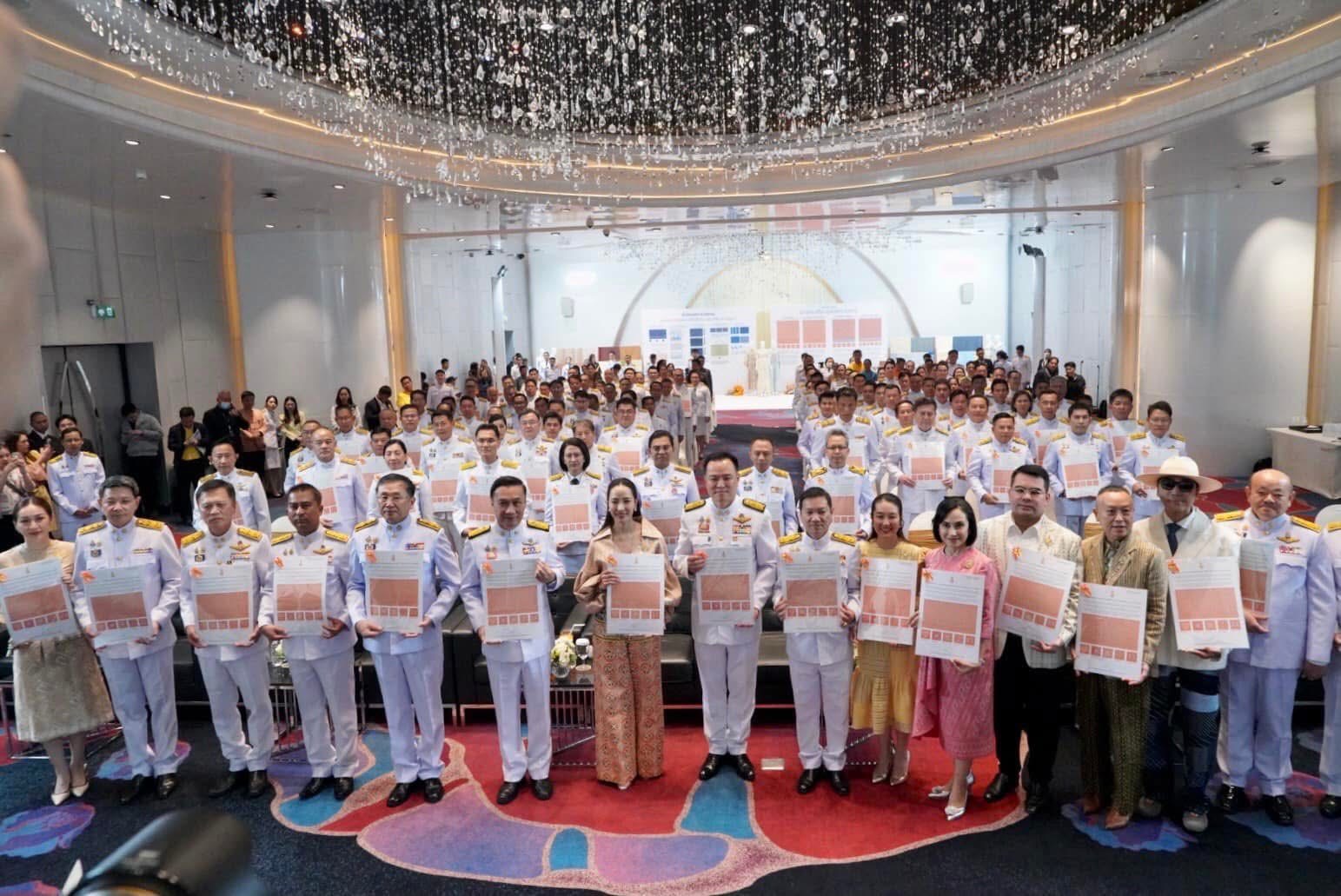 ผู้ว่าราชการจังหวัดนครนายก ร่วมพิธีรับมอบลายผ้าพระราชทาน “ผ้าลายสิริราชพัสตราภรณ์”