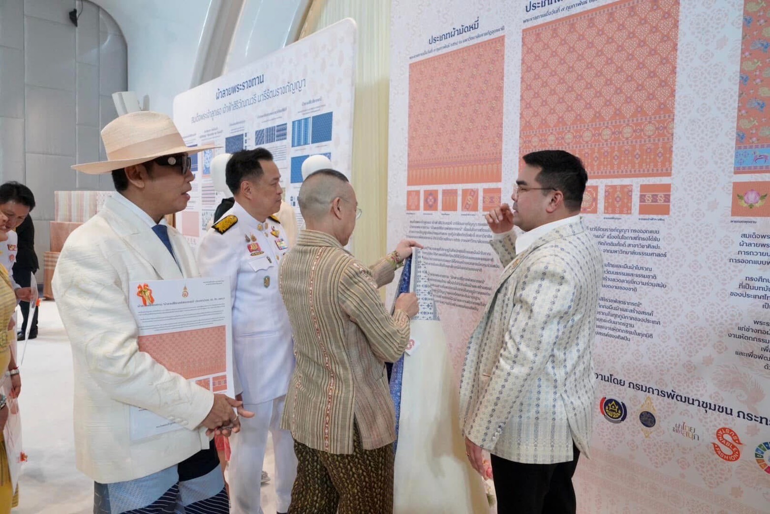 ผู้ว่าราชการจังหวัดนครนายก ร่วมพิธีรับมอบลายผ้าพระราชทาน “ผ้าลายสิริราชพัสตราภรณ์”