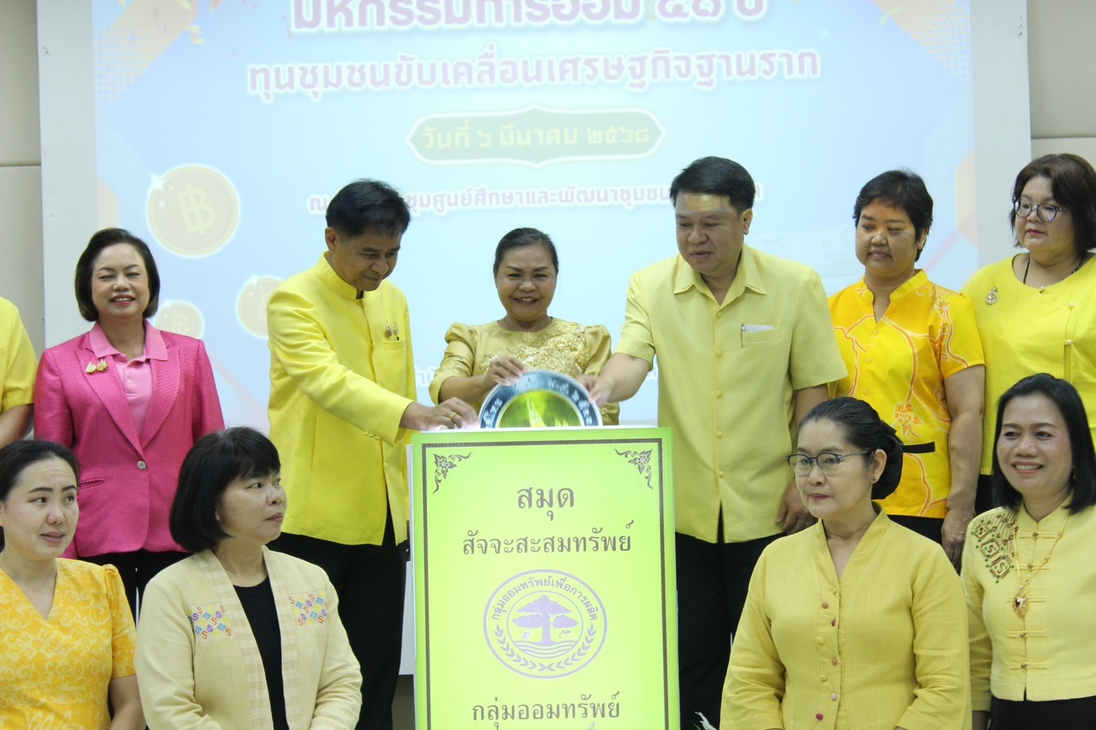 …พช.นครนายก จัดกิจกรรมมหกรรมการออม 51 ปี ทุนชุมชนขับเคลื่อนเศรษฐกิจฐานราก ประจำปี 2568 ณ ศพช.นครนายก