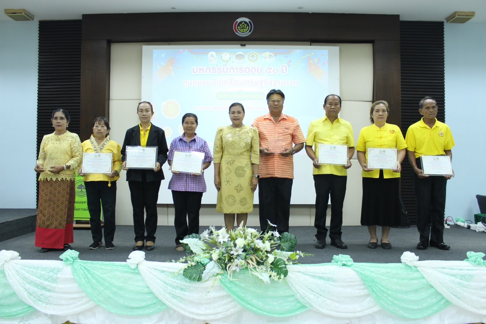 …พช.นครนายก จัดกิจกรรมมหกรรมการออม 51 ปี ทุนชุมชนขับเคลื่อนเศรษฐกิจฐานราก ประจำปี 2568 ณ ศพช.นครนายก