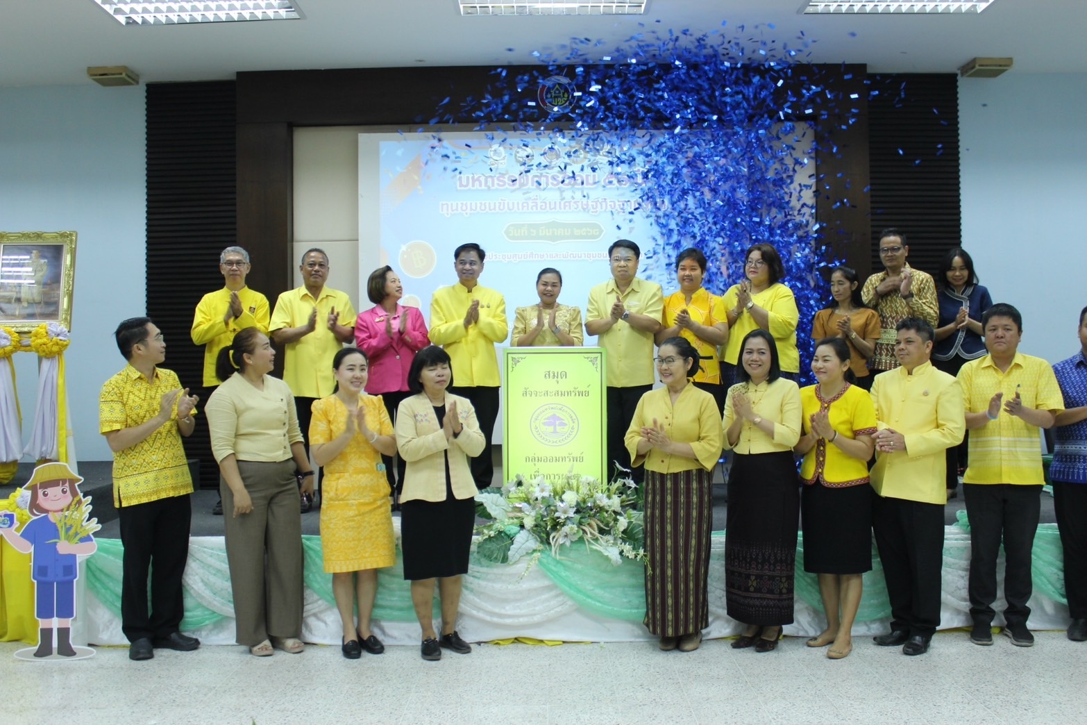 …พช.นครนายก จัดกิจกรรมมหกรรมการออม 51 ปี ทุนชุมชนขับเคลื่อนเศรษฐกิจฐานราก ประจำปี 2568 ณ ศพช.นครนายก
