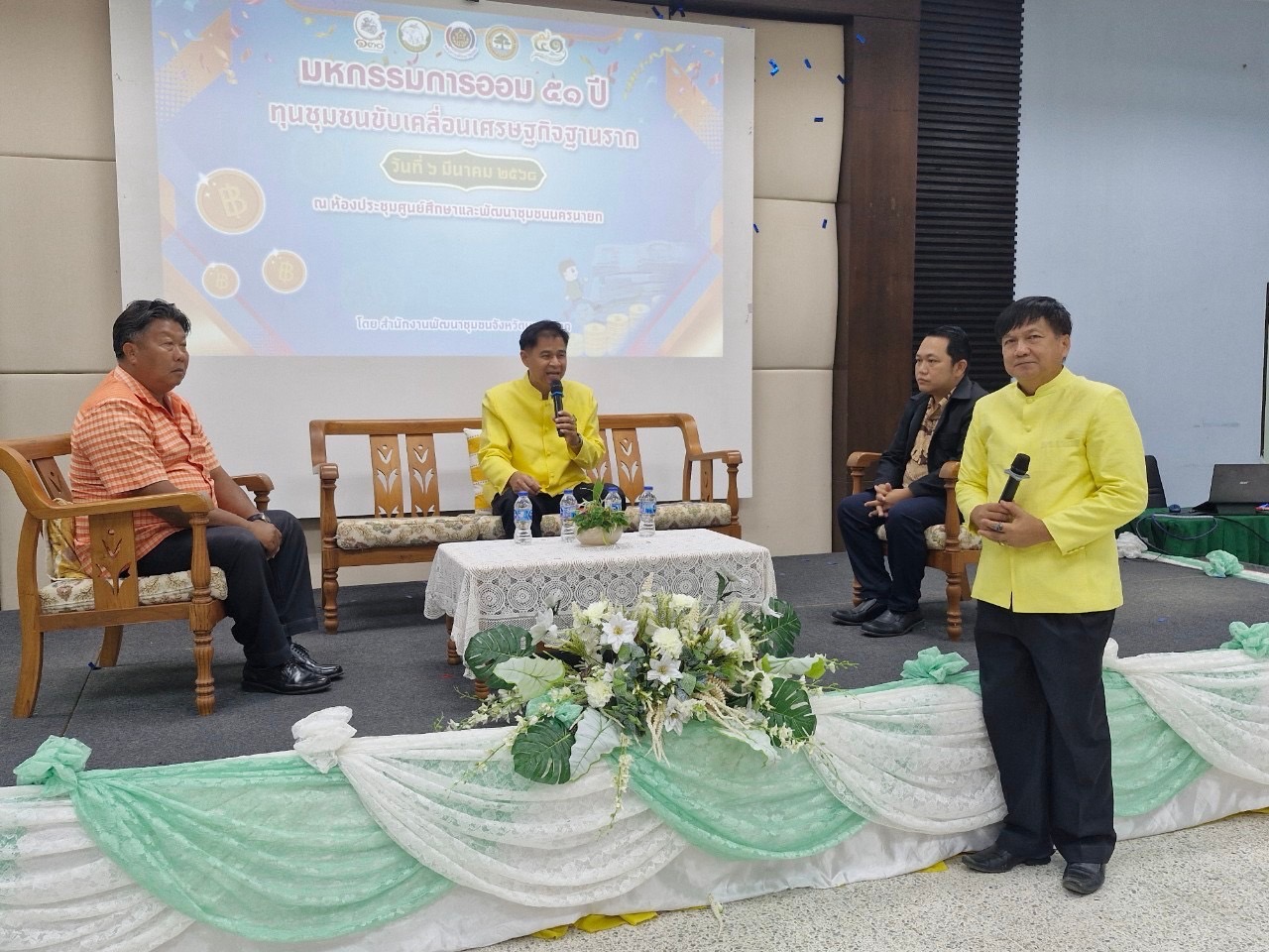 …พช.นครนายก จัดกิจกรรมมหกรรมการออม 51 ปี ทุนชุมชนขับเคลื่อนเศรษฐกิจฐานราก ประจำปี 2568 ณ ศพช.นครนายก