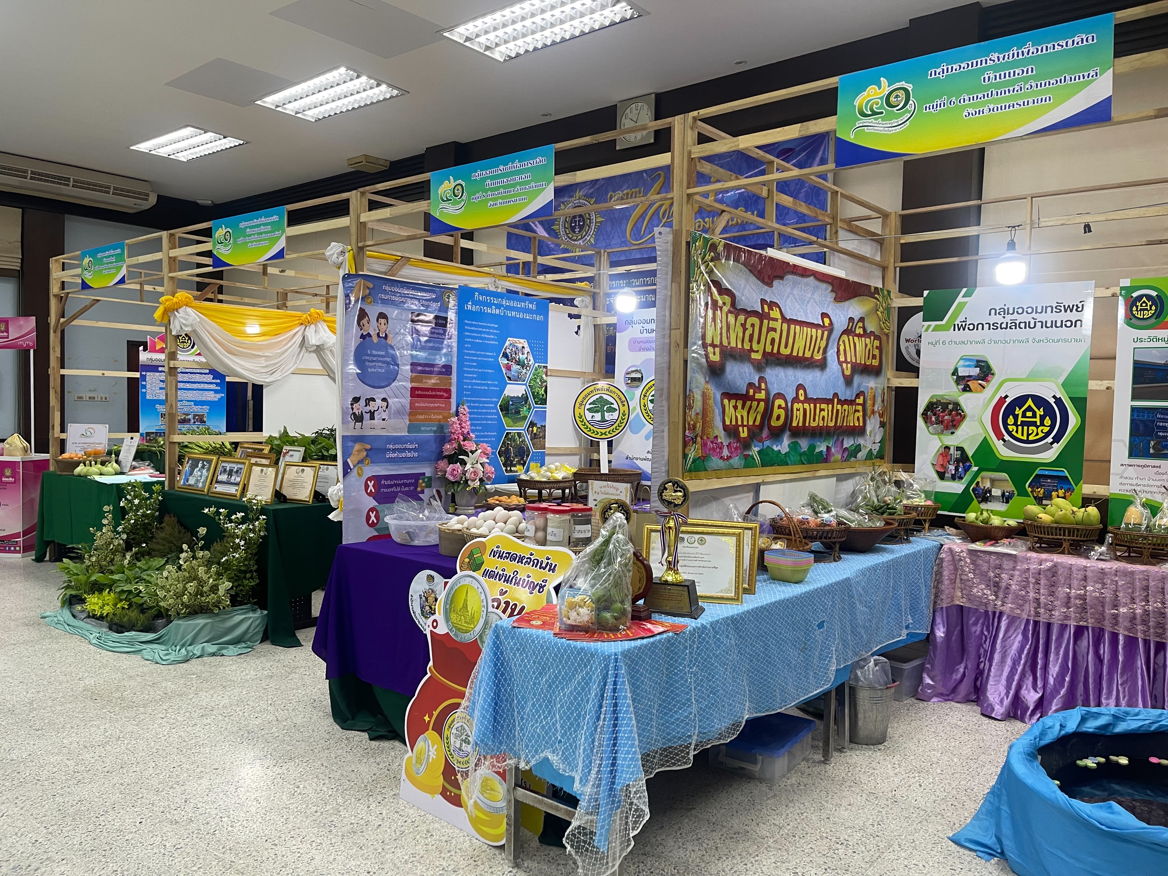 …พช.นครนายก จัดกิจกรรมมหกรรมการออม 51 ปี ทุนชุมชนขับเคลื่อนเศรษฐกิจฐานราก ประจำปี 2568 ณ ศพช.นครนายก