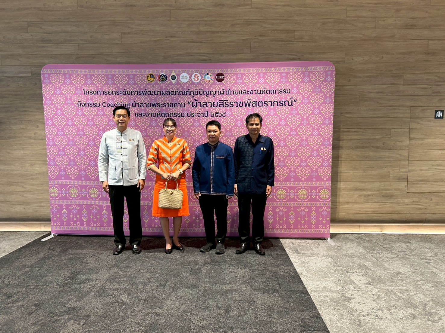 ..พช.นครนายก ร่วมพิธีเปิด Coaching ผ้าลายพระราชทาน “ผ้าลายสิริราชพัสตราภรณ์” พร้อมทีมผู้เชี่ยวชาญชั้นนำระดับประเทศ สานต่อสายใยองค์ความรู้ สู่ยอดศิลปิน OTOP ผ้าไทยภาคกลาง