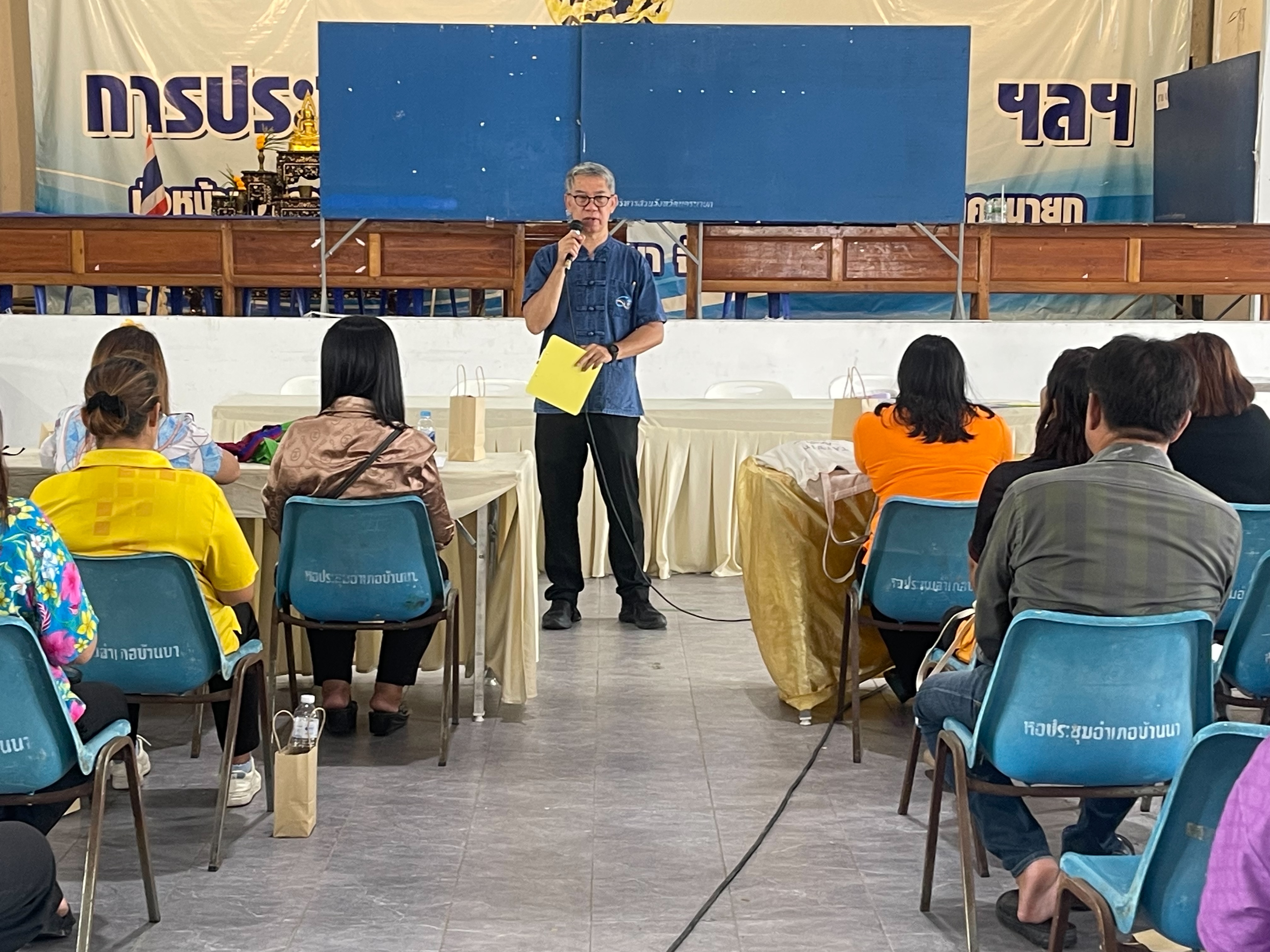 …พช.นครนายก ลงพื้นที่ส่งเสริม สนับสนุน และติดตามการดำเนินงานโครงการแก้ไขปัญหาความยากจน (กข.คจ.) ของอำเภอบ้านนา