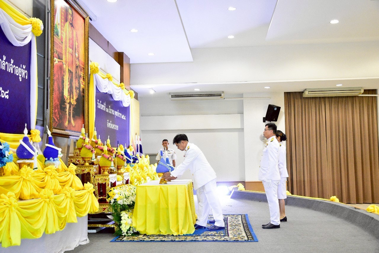 …พช.นครนายก ร่วมงานรัฐพิธีวันที่ระลึก “พระบาทสมเด็จพระนั่งเกล้าเจ้าอยู่หัว พระมหาเจษฎาราชเจ้า” ประจำปี 2568