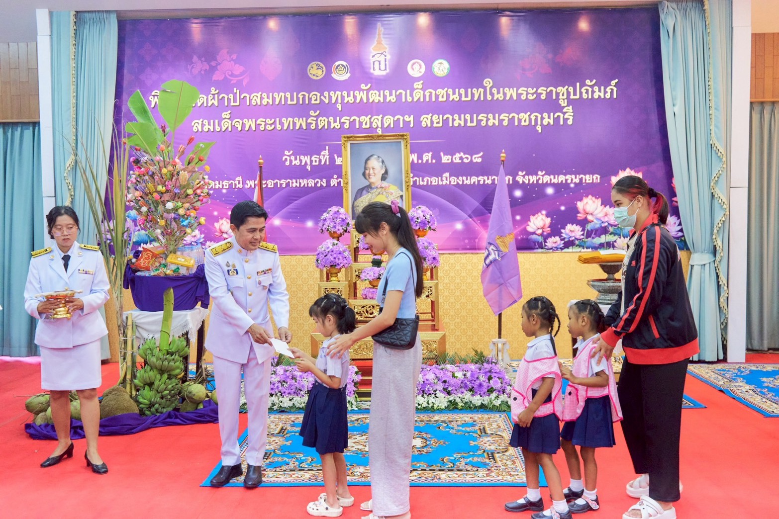 พช.นครนายก จัดพิธีทอดผ้าป่ากองทุนพัฒนาเด็กชนบทในพระราชูปถัมภ์สมเด็จพระเทพรัตนราชสุดา ฯ สยามบรมราชกุมารี ประจำปี 2568