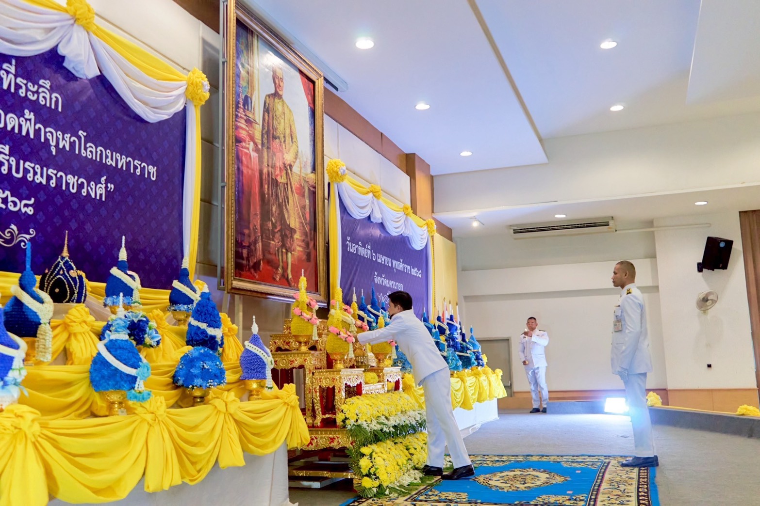 …พช.นครนายก ร่วมงานรัฐพิธีวันที่ระลึก “พระบาทสมเด็จพระพุทธยอดฟ้าจุฬาโลกมหาราช และวันที่ระลึกมหาจักรีบรมราชวงศ์” ประจำปี 2568